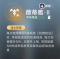 薇蒂雅·II.png