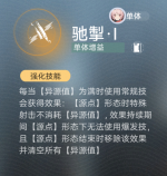 驰掣·I.png