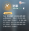 驰掣·I.png