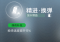 精进·换弹.png