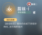 苔丝·I.png