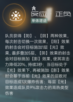 反应·正负.png