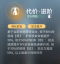 代价·进阶.png