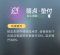 弱点·垫付.png