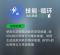 技能·循环.png