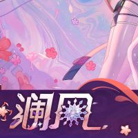 恩雅·澜风天启者图鉴鉴赏5.jpg