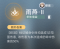 雨燕·II.png