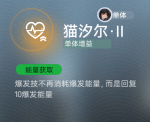 猫汐尔·II.png