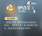 伊切尔·I.png
