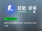 技能·装填.png