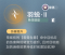 羽蜕·II.png