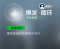 爆发·循环.png