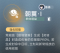 朝翼·I.png