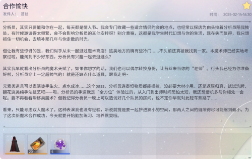 邮件 合作愉快.png