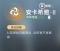 安卡希雅·II.png