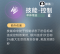 技能·控制.png