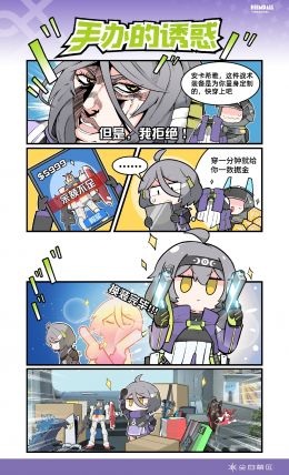 手办的诱惑.jpg