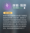技能·陷阱.png