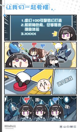 让我们一起肴摆.jpg