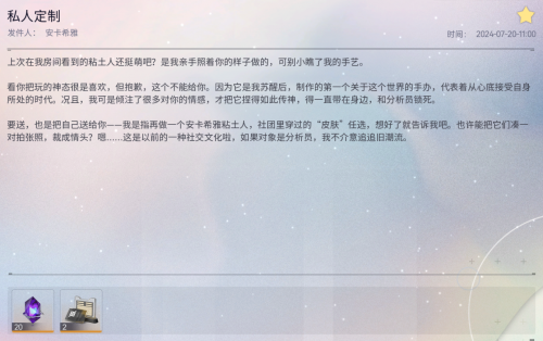 邮件 私人定制.png