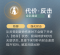 代价·反击.png