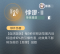 悖谬·II.png