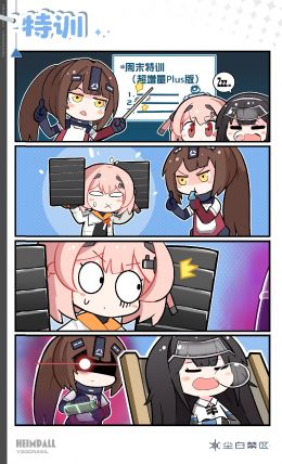 特训.jpg