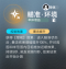 瞄准·环境.png