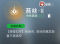 苔丝·II.png