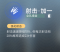射击·加一.png