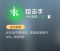 狙击手.png