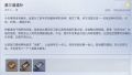 2025年8月29日 (五) 20:22版本的缩略图