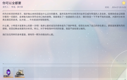 邮件 你可以全都要.png