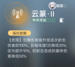 云篆·II.png