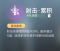 射击·累积.png