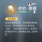 代价·技能.png
