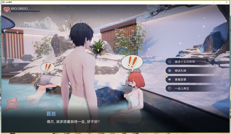 文件:40级好感所需升级经验.png