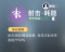 射击·耗能.png