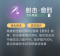 射击·愈烈.png