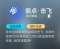 弱点·击飞.png