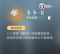 卜卜·II.png