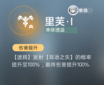 里芙·I.png