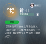 肴·II.png