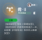 肴·II.png