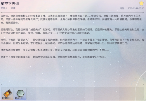 星空下等你.png
