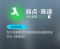 弱点·降速.png