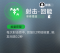 射击·回能.png