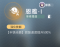 恩雅·I.png