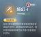 绮幻·Ⅰ.png