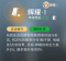 辉耀·I.png